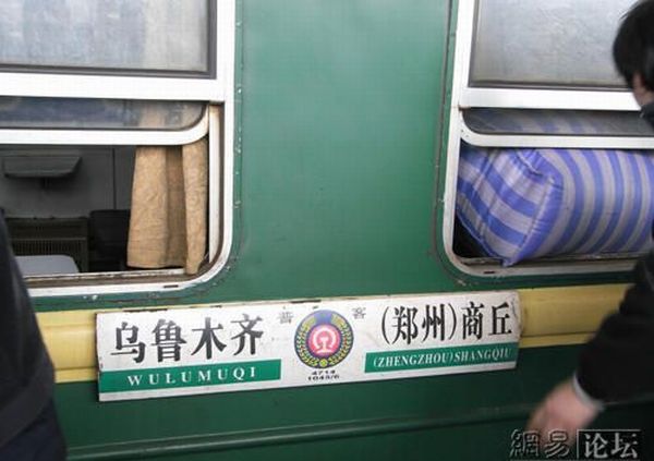 Китайские пригородные поезда