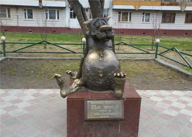Памятник «Щас спою…»