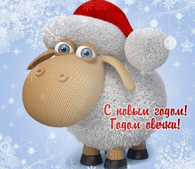Уважаемые читатели, редакция Fresher.ru поздравляет Вас с Новым 2015 годом!
