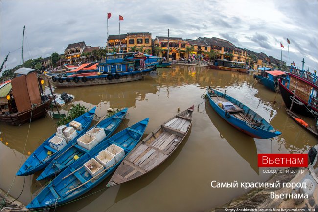 Прогулка по самому красивому городу Вьетнама
