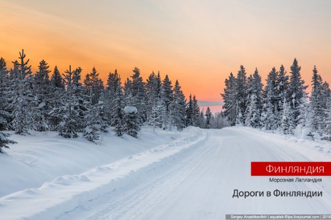 Финские дороги зимой