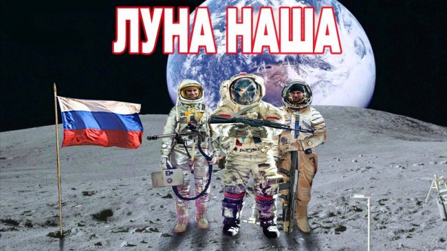 Что русские сделали на Луне! Летать на Луну запрещено! Кем же?