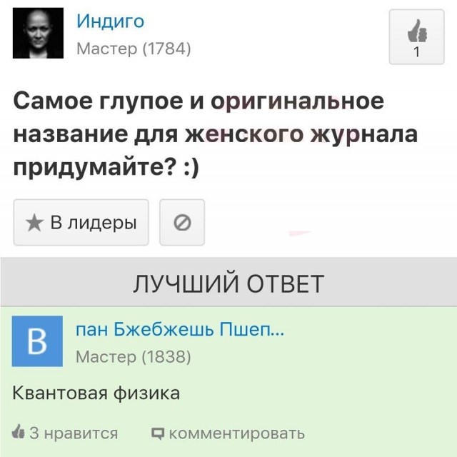 Умный юмор, который заставляет задуматься