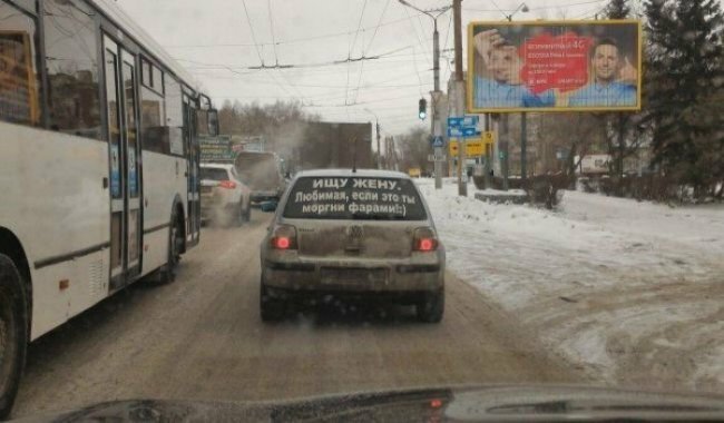 Только на дорогах России