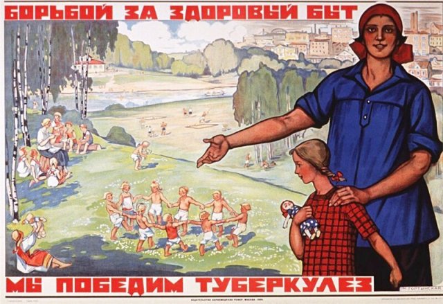 Плакаты о здоровье из СССР