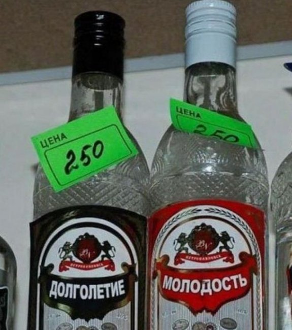 Убойный дизайн от производителей алкоголя