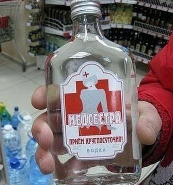 Убойный дизайн от производителей алкоголя