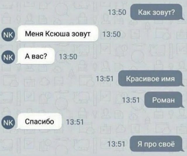 Лучшие мемы из сети