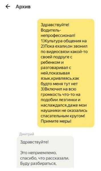 Приколы про такси и работу таксистов