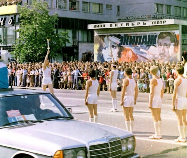 Наша страна 40 лет назад в Олимпийский 1980