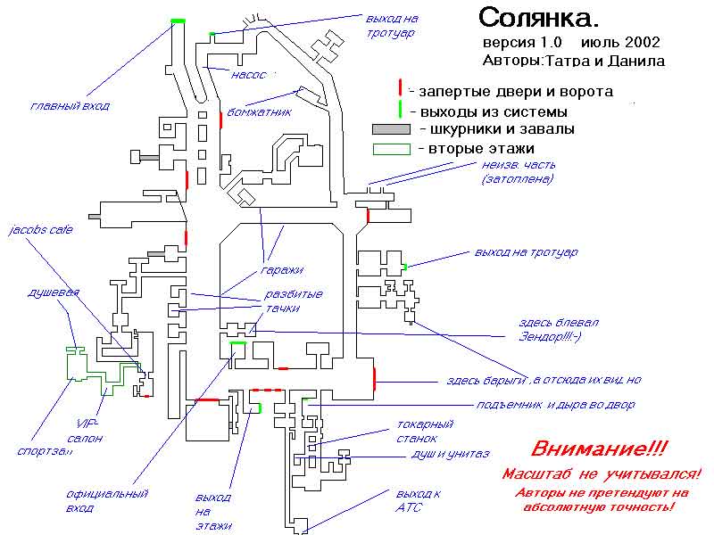 Карта подземелий москвы