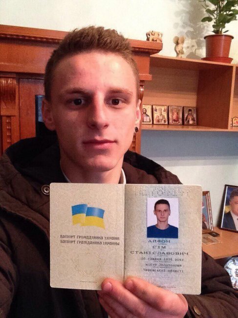 Два украинца сменили имя на Айфон Семь