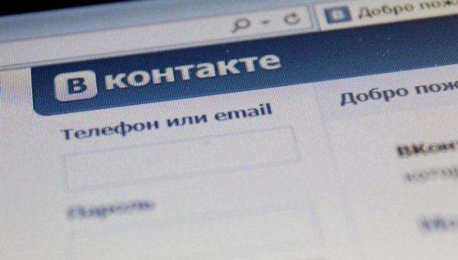 Вконтакте появился вирус, крадущий данные пользователей 
