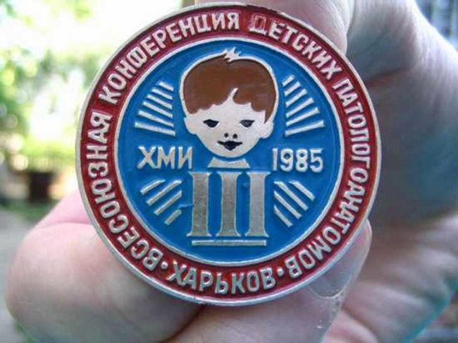 Воспоминания из СССР: что собирали дети